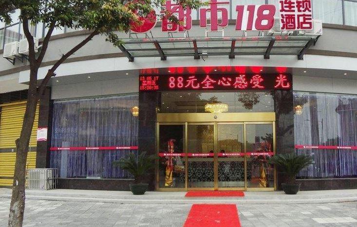 City 118 Inn Guilin Room photo